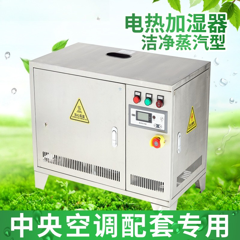 Electric humidifier, steam hum - مراجعة Workshop Tools Steam وسعره