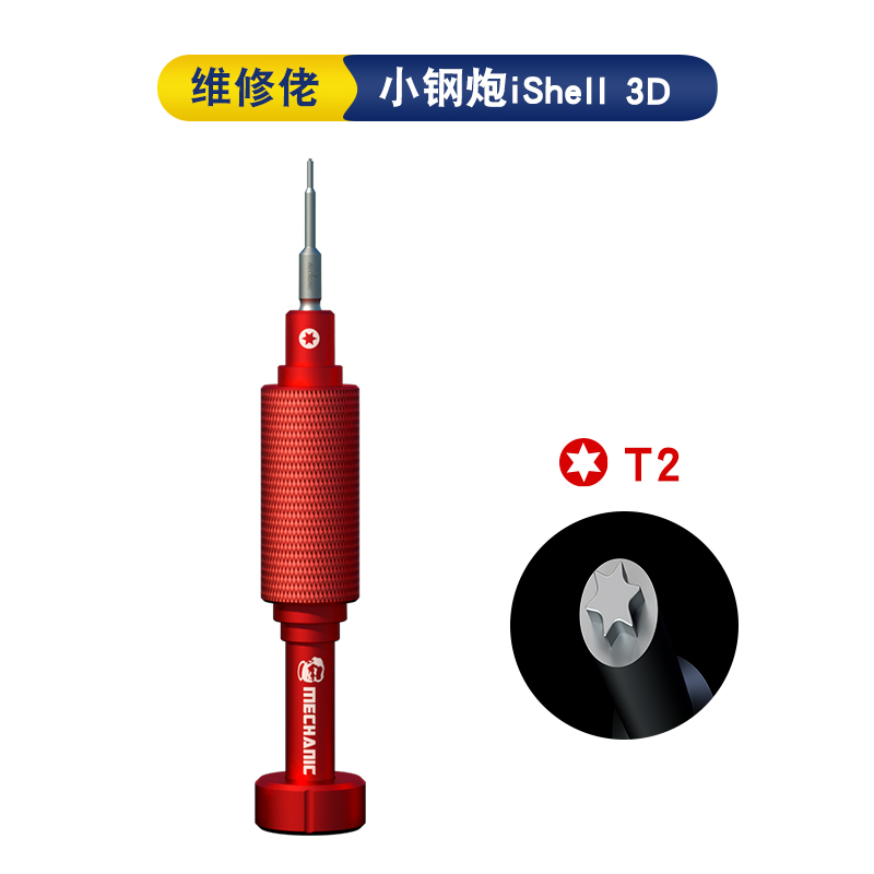 MECHANIC iShell 3D Screwdriver - مراجعة Special Workshop Tools وسعره