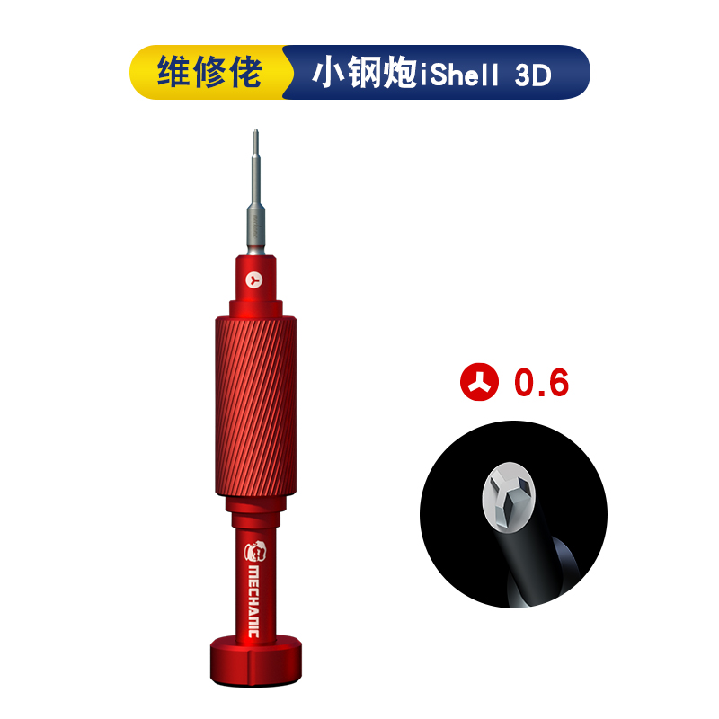 MECHANIC iShell 3D Screwdriver - مراجعة Special Workshop Tools وسعره
