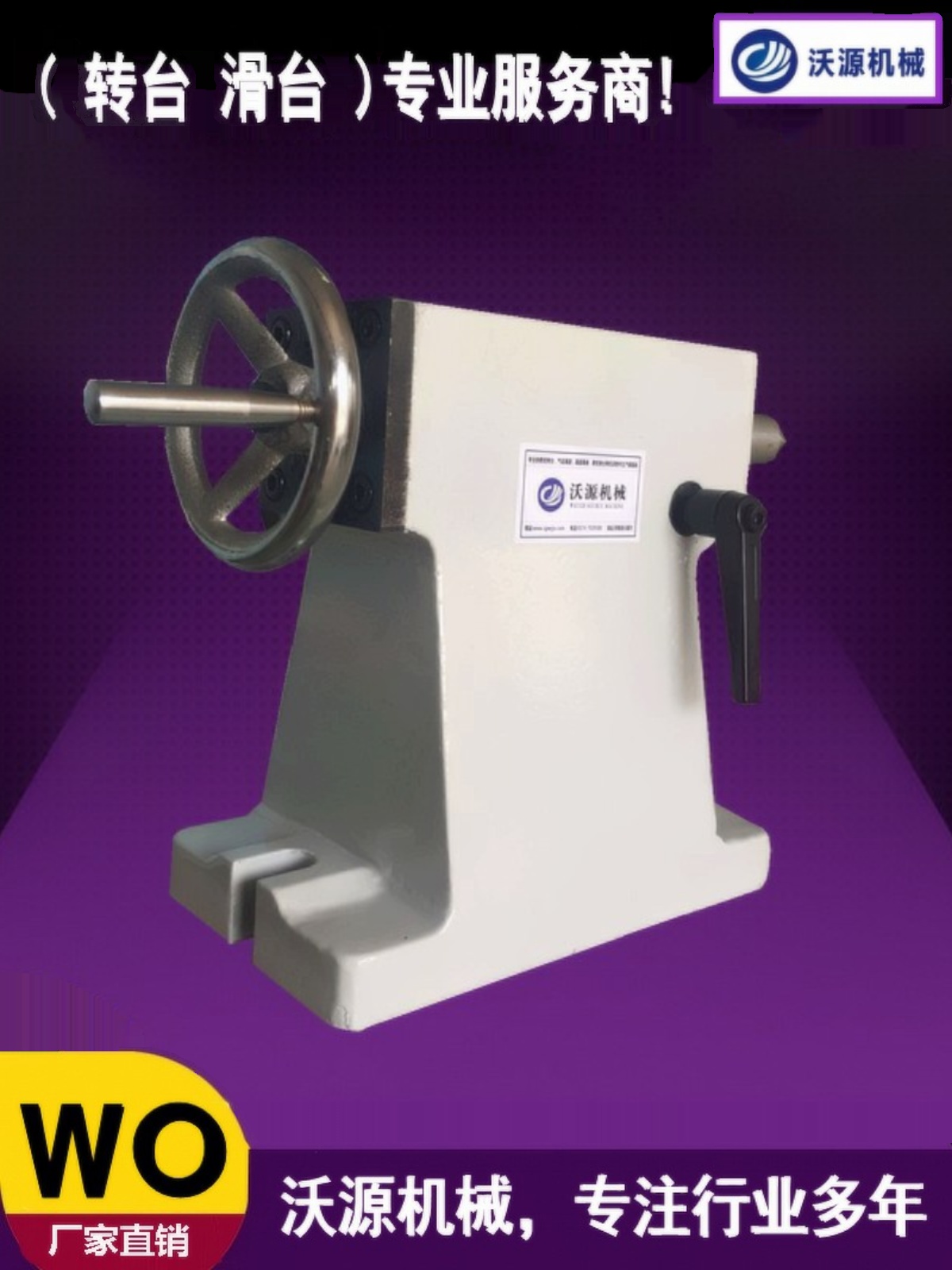 Manual Tailstock Center Height - مراجعة Workshop Tools In Engineering وسعره