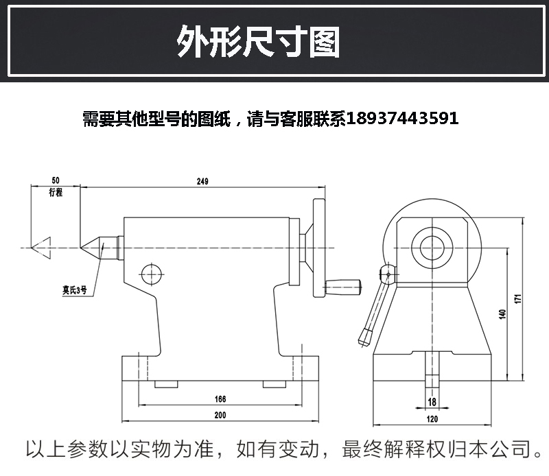 Manual Tailstock Center Height - مراجعة Workshop Tools In Engineering وسعره