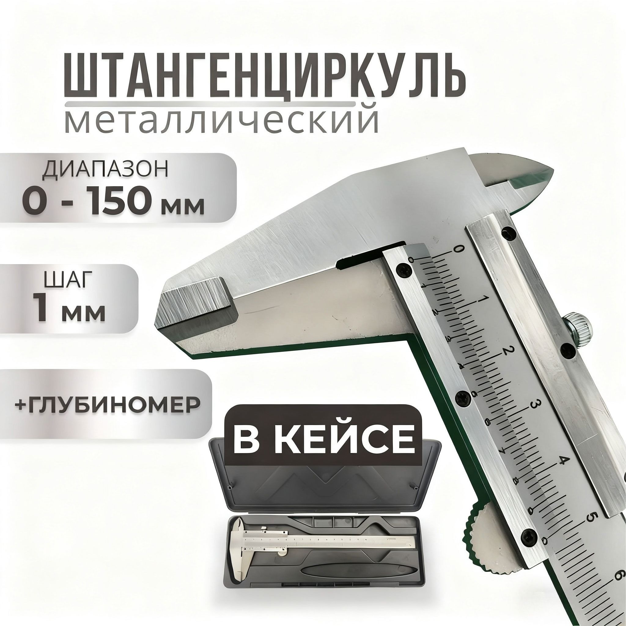 Precision Metal Vernier Calipe - مراجعة Workshop Tools In Engineering وسعره