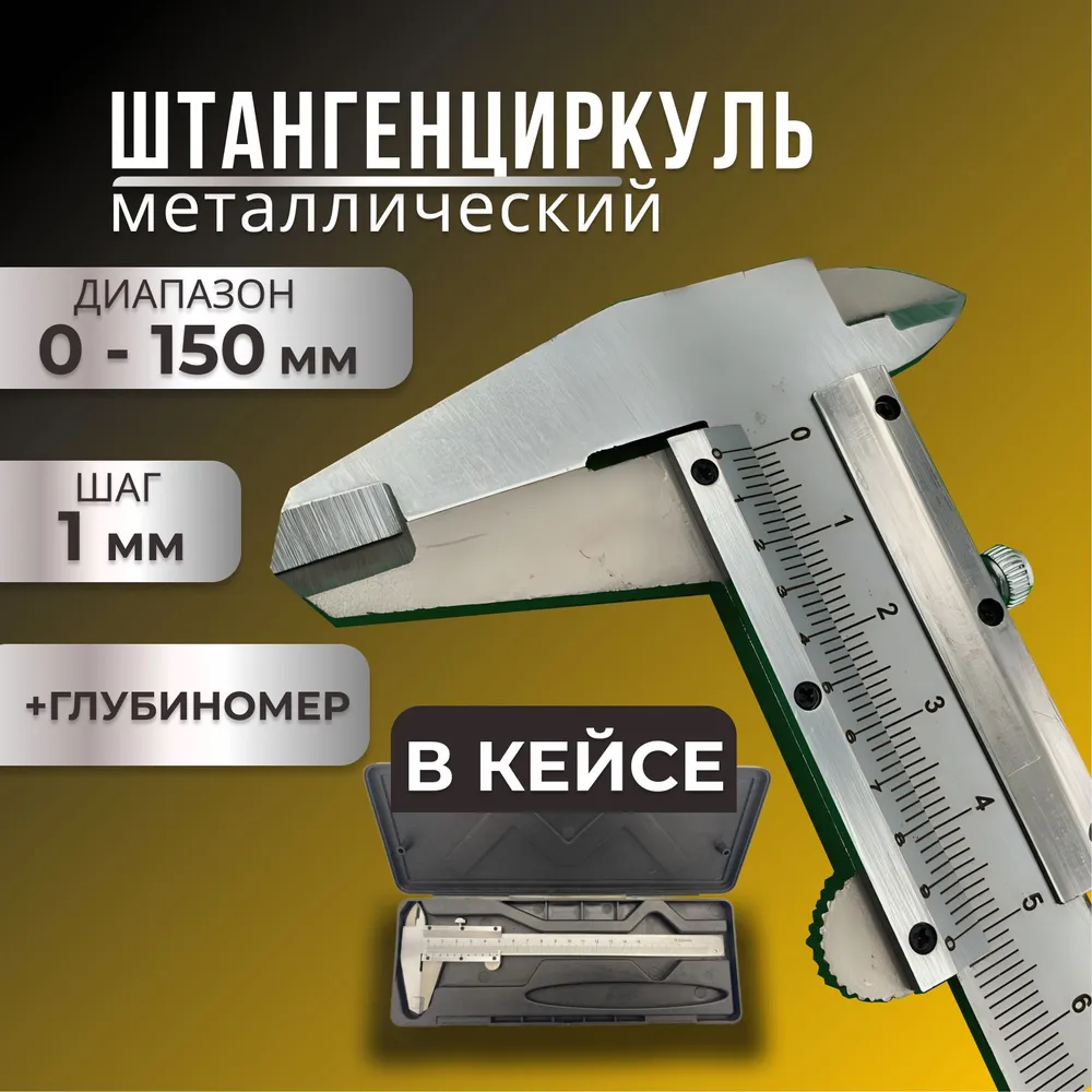 Precision Metal Vernier Calipe - مراجعة Workshop Tools In Engineering وسعره