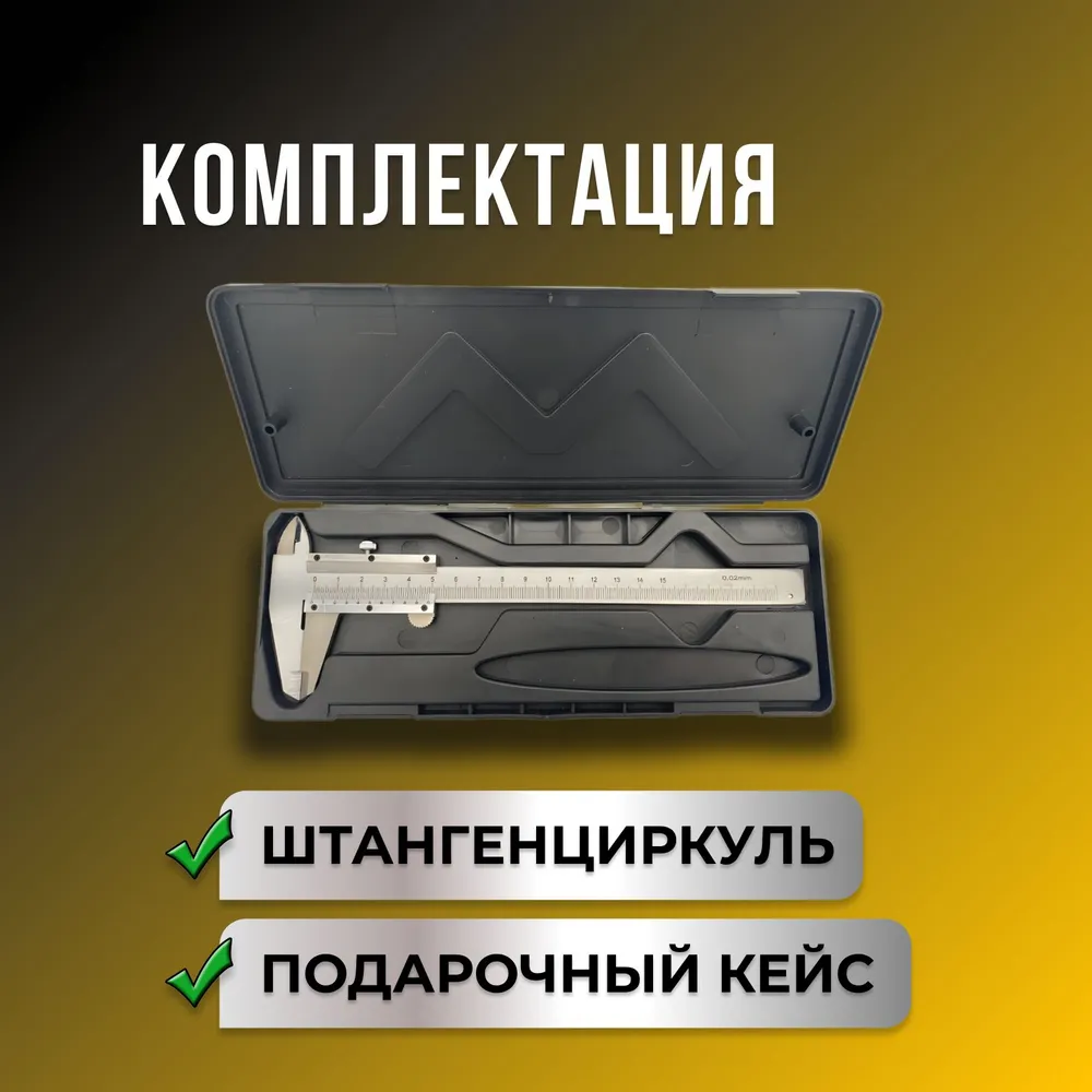 Precision Metal Vernier Calipe - مراجعة Workshop Tools In Engineering وسعره