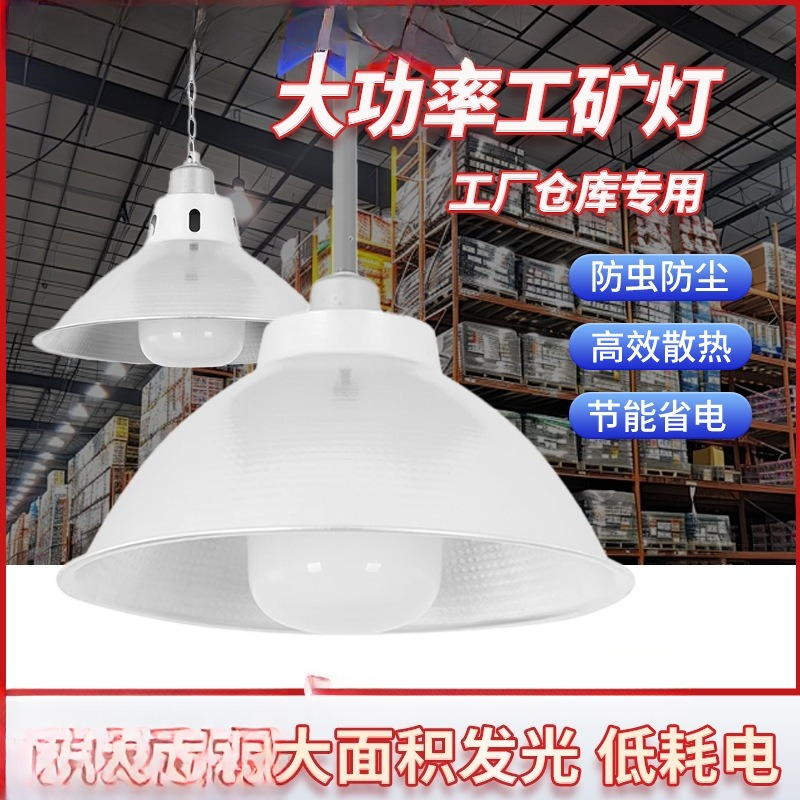 LED mining lamp factory light  - مراجعة Workshop Tools In Engineering وسعره