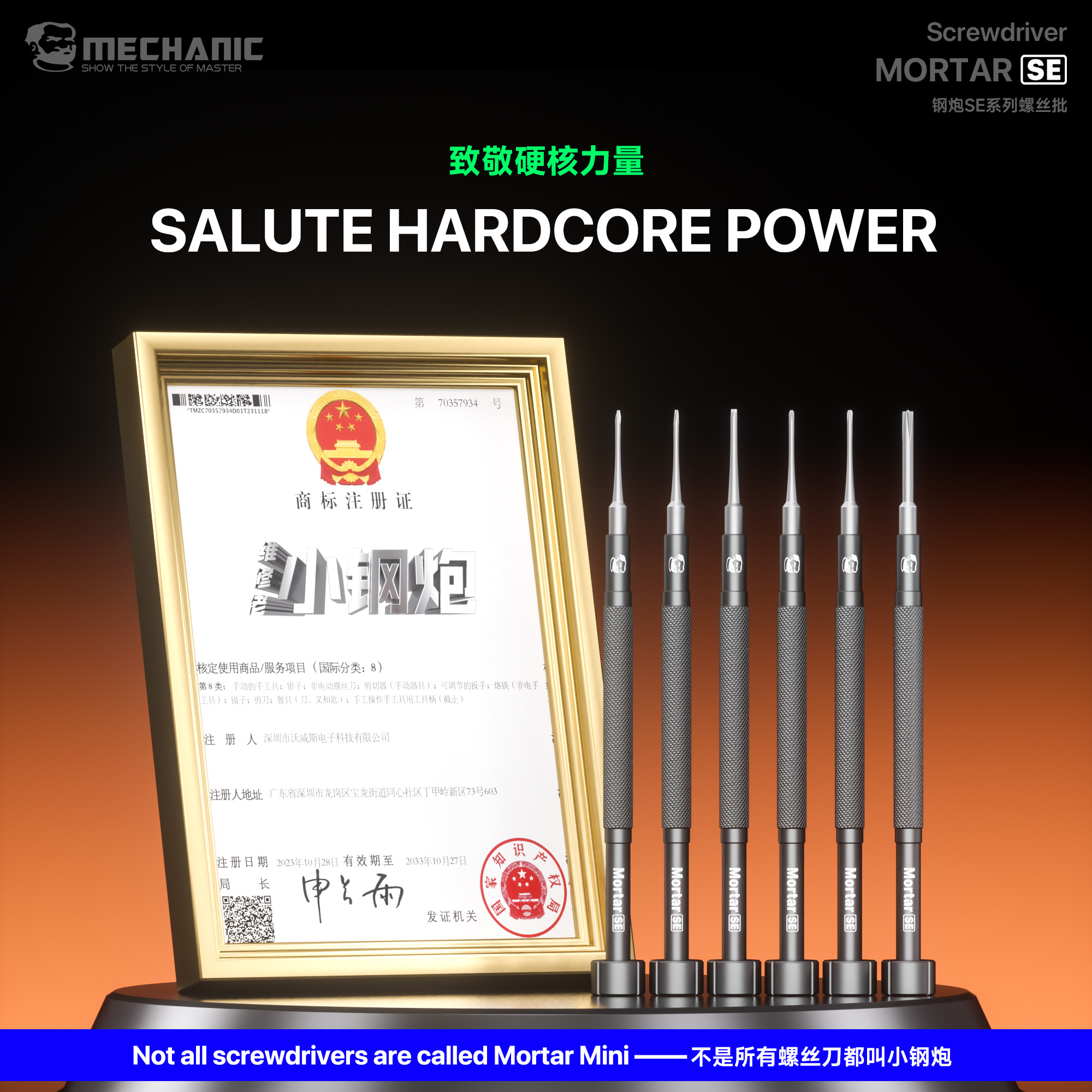 Mechanic MORTAR SE Magnetic Sc - مراجعة Special Workshop Tools وسعره